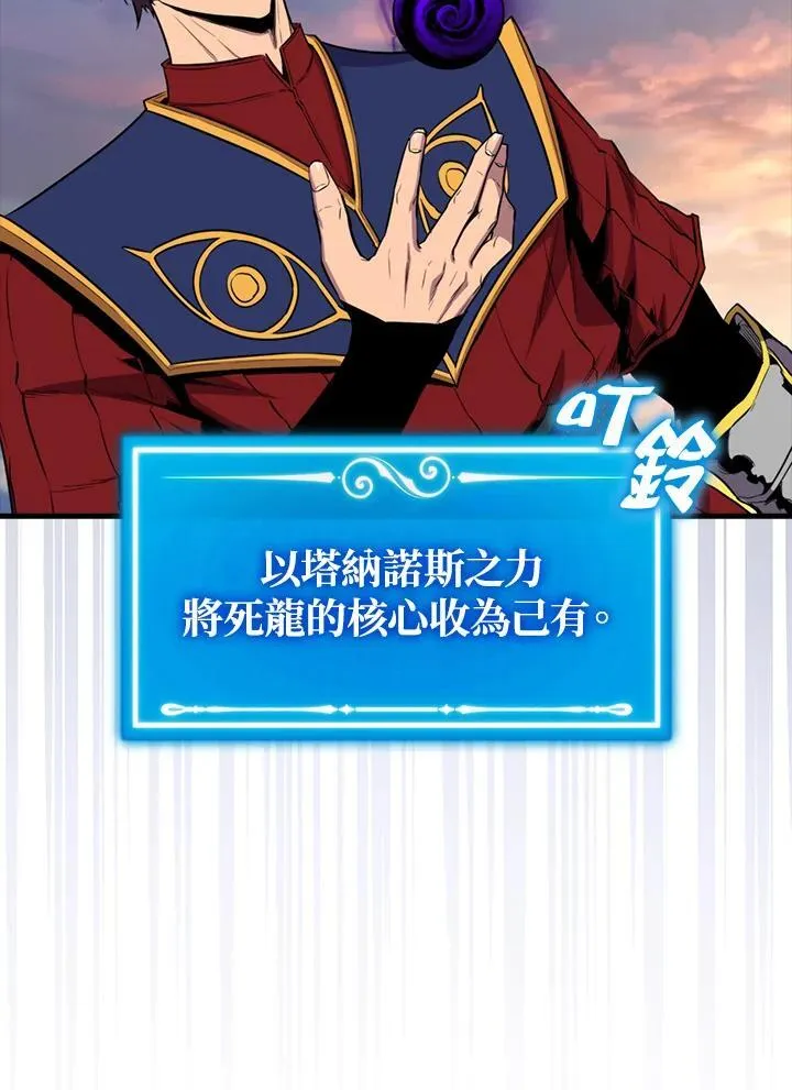 第106话82