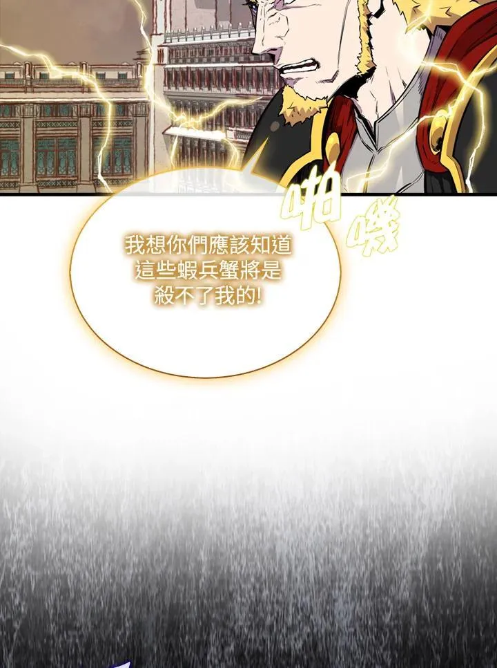 第104话54