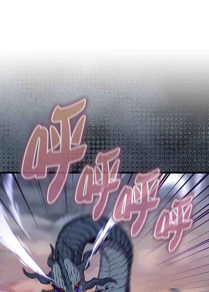 第106话70