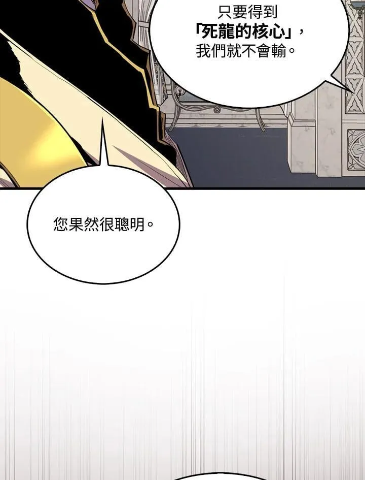 第103话37