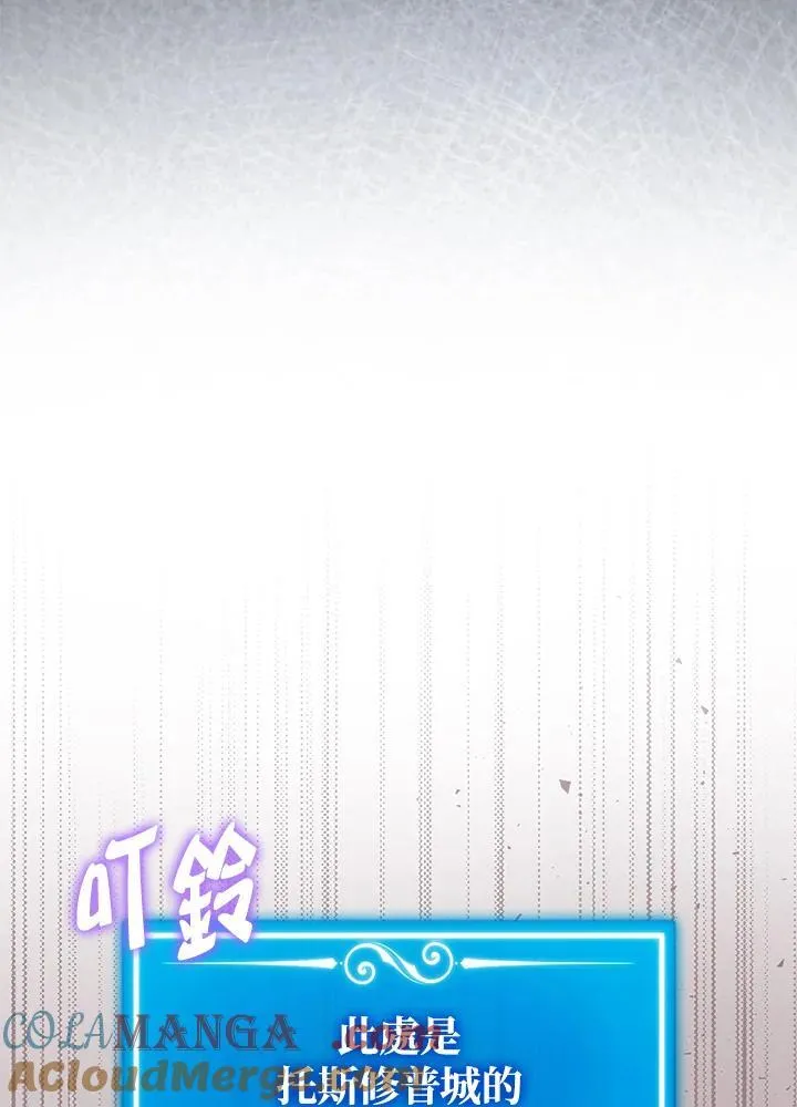 第121话44