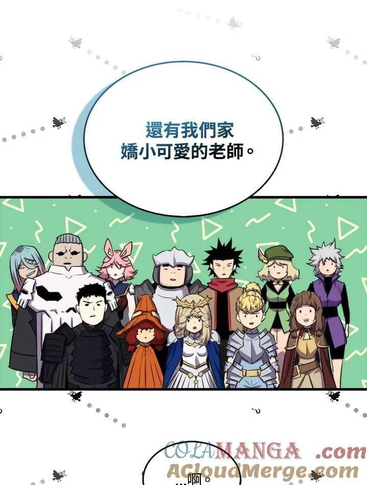 第109话88