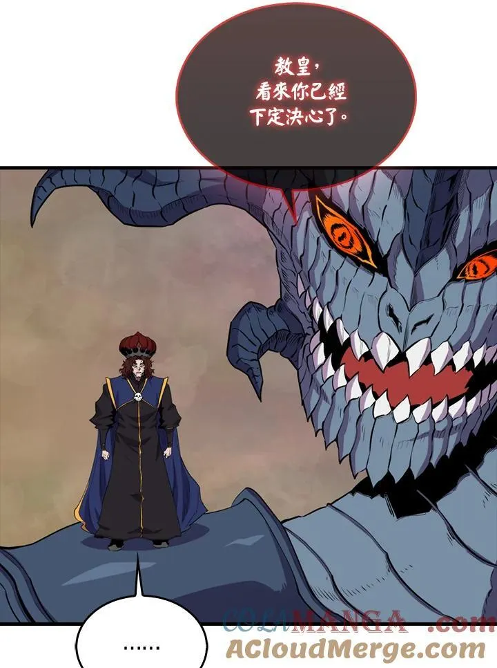 第104话52