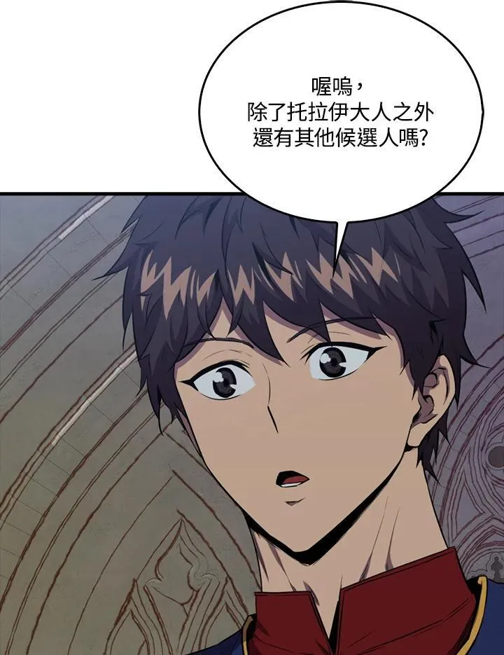 第103话53