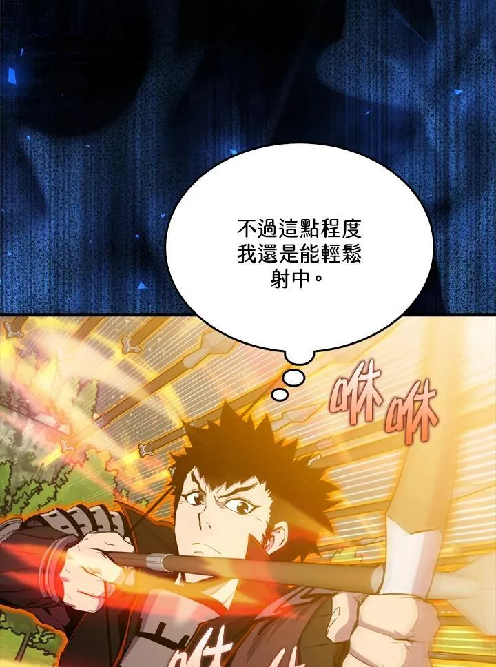 第107话79