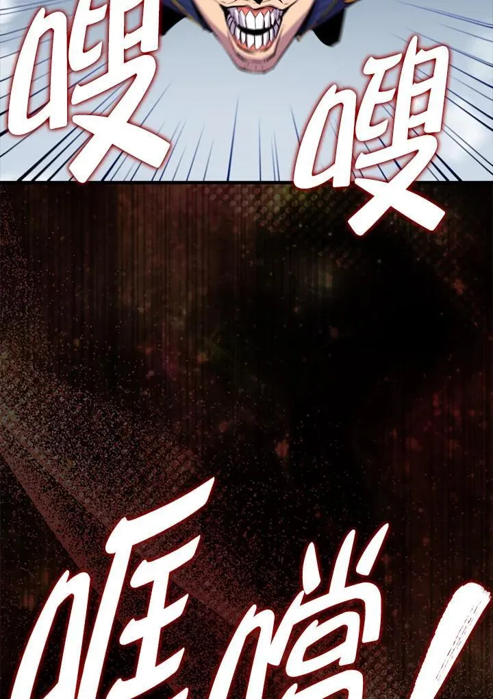 第107话26