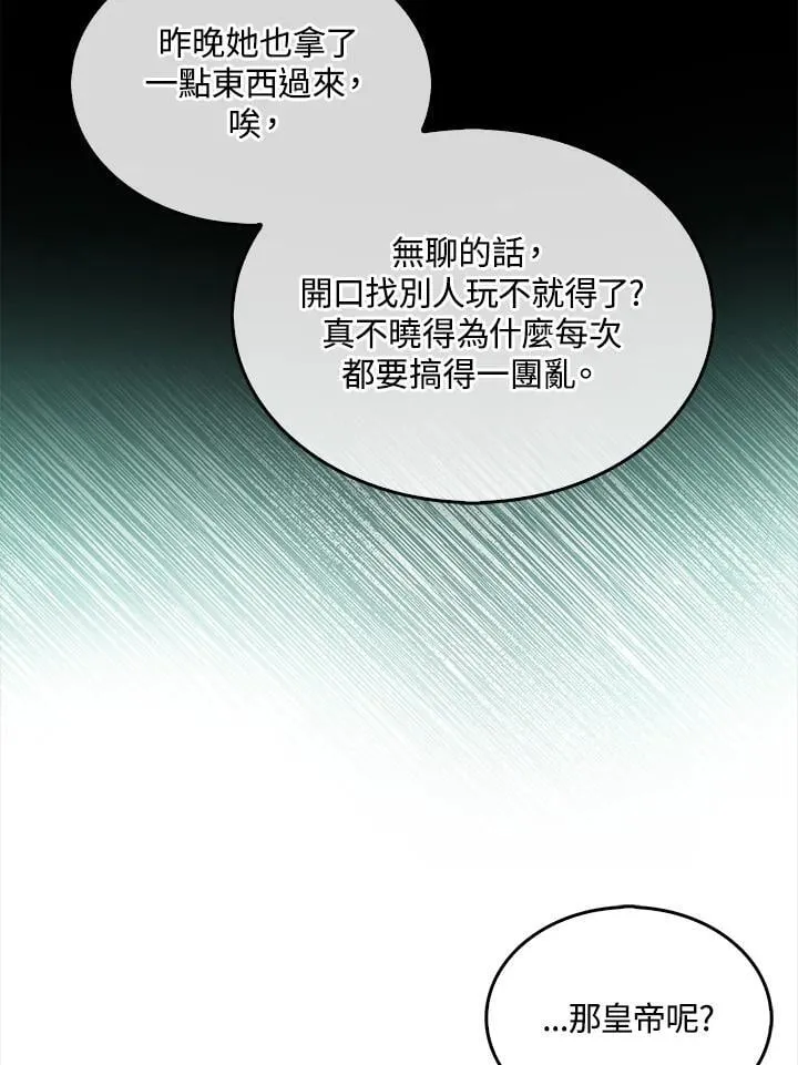 第115话70