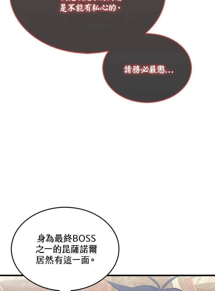 第113话61