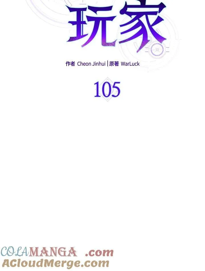 第105话36