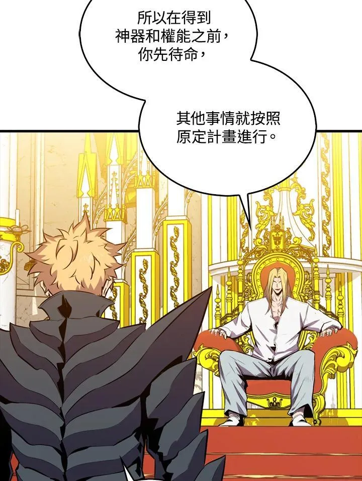 第114话91
