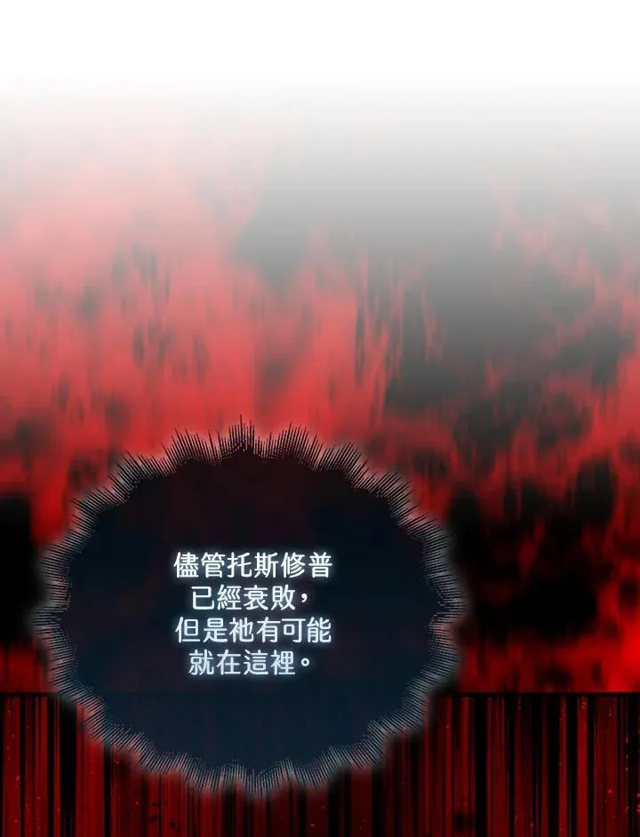 第120话109