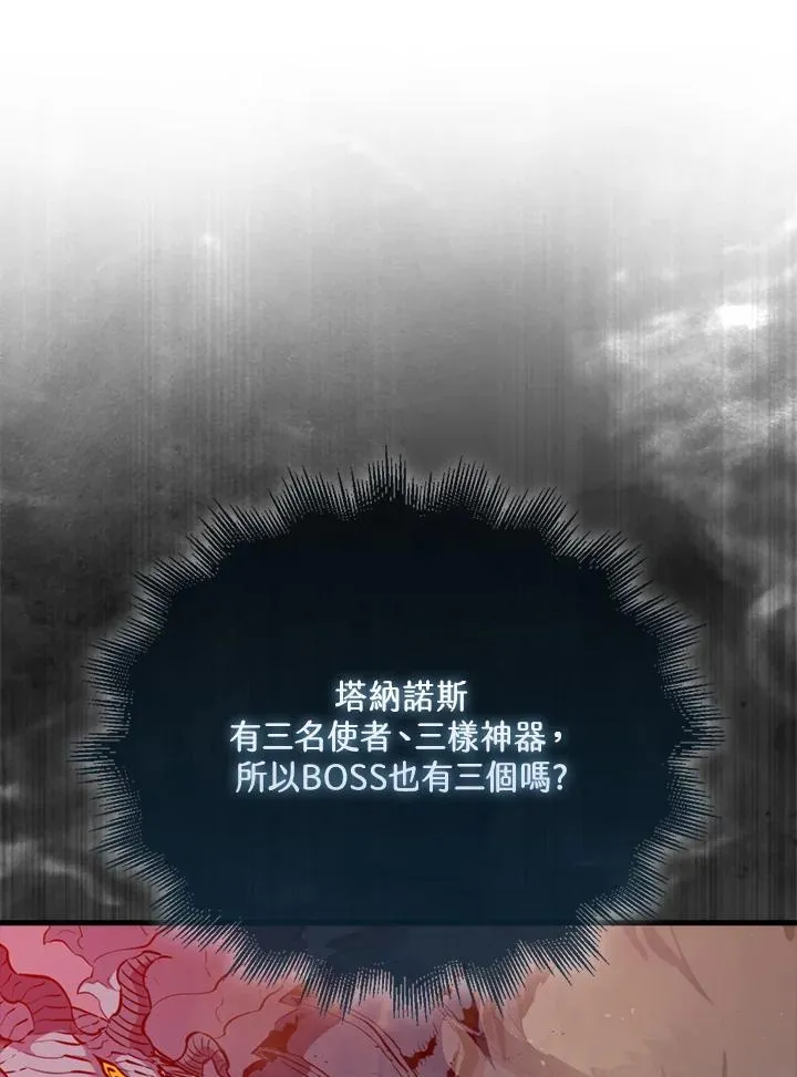 第106话11