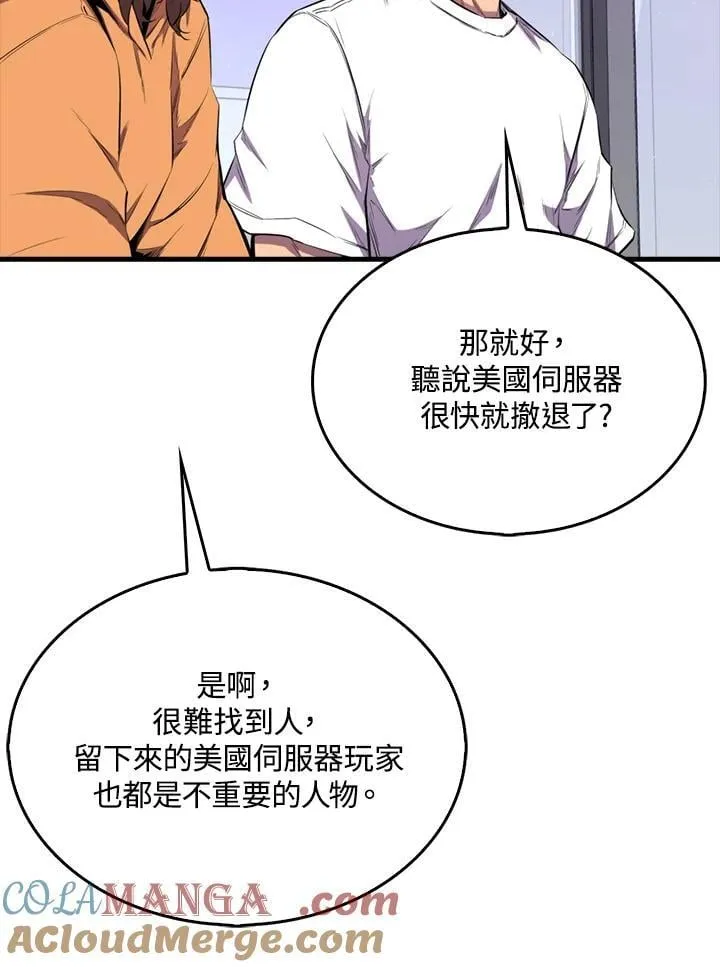 第110话100