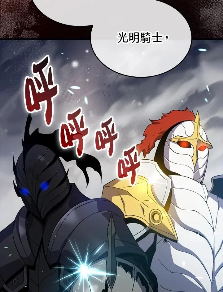 第120话77