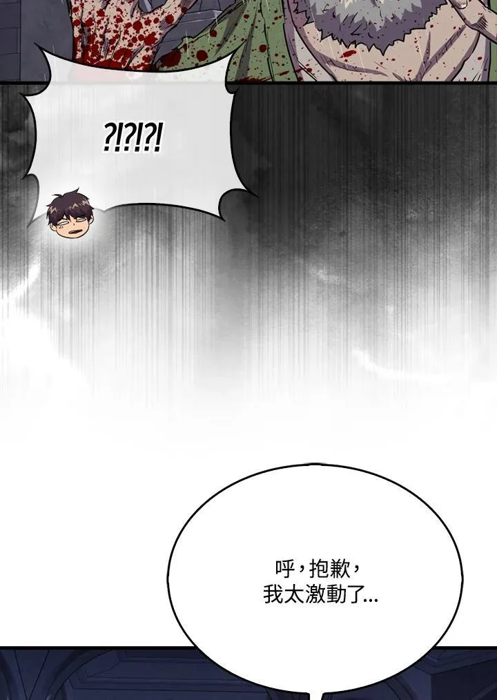 第111话83