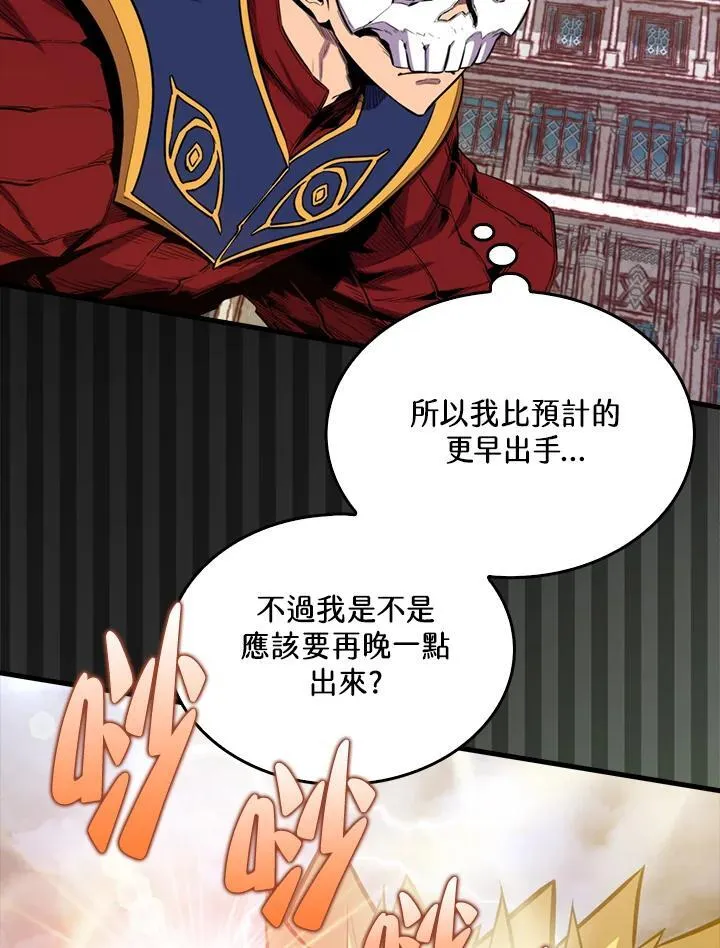 第104话81