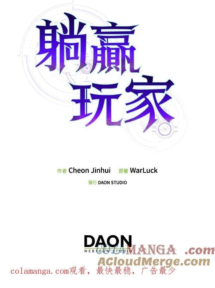 第114话120