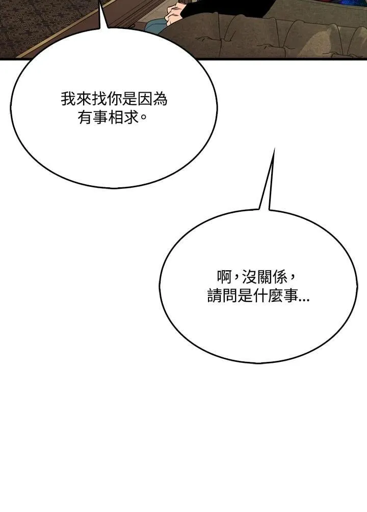 第118话67