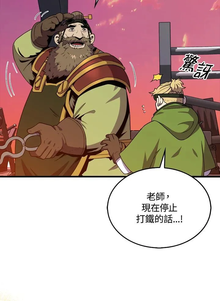 第115话58