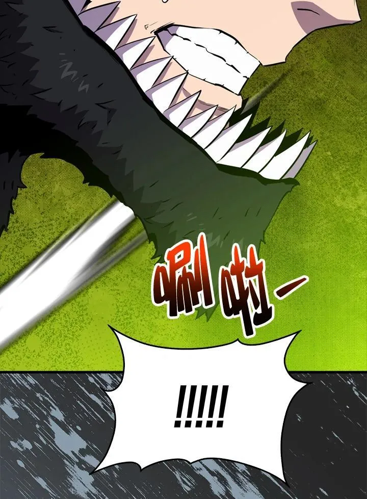 第108话71