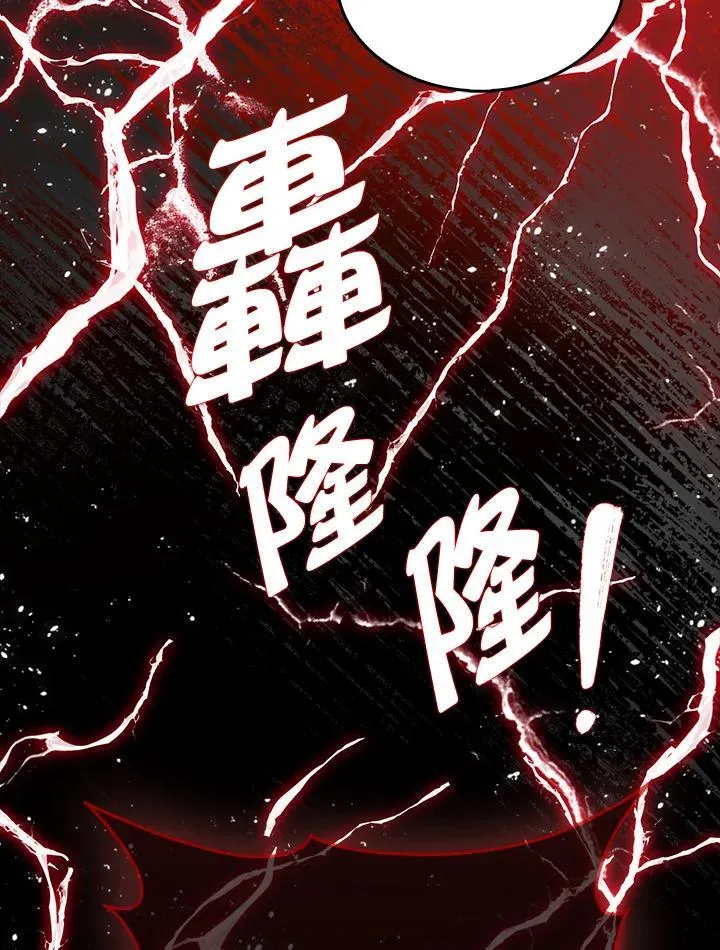 第106话118