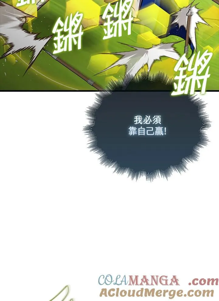 第107话108