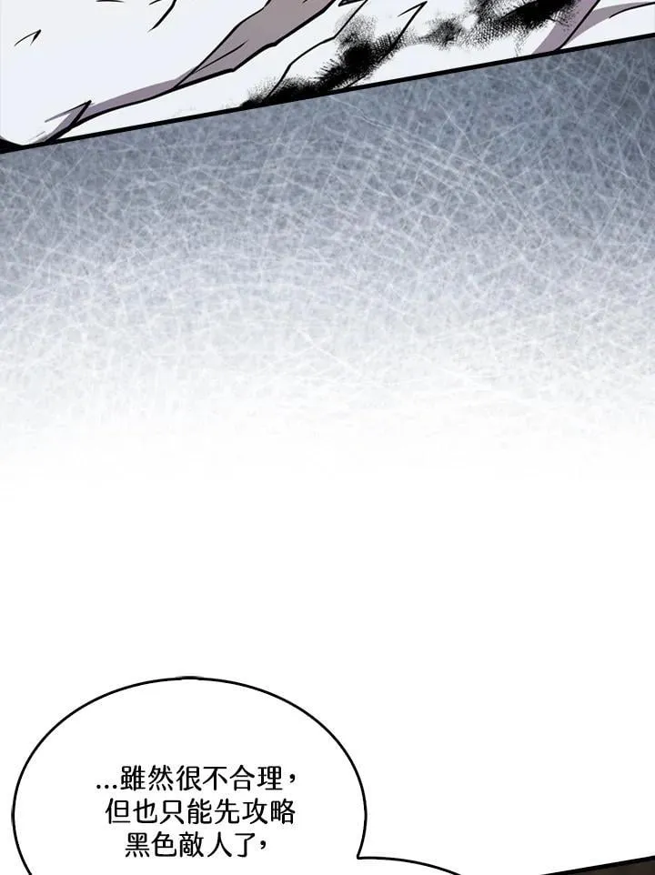 第117话42