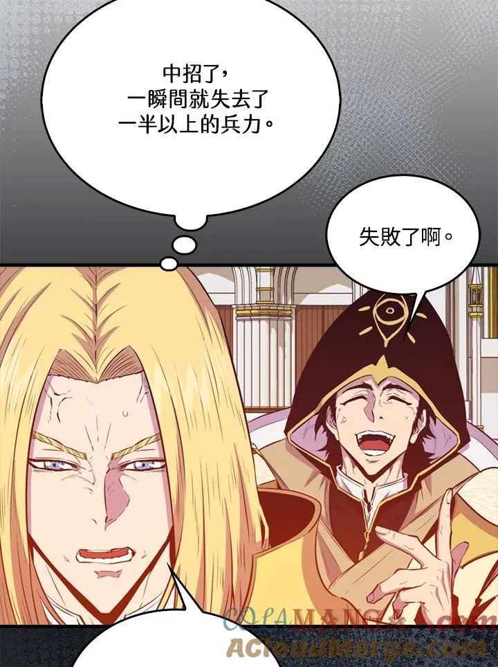 第109话108