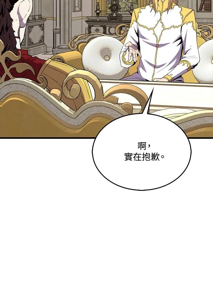第120话46