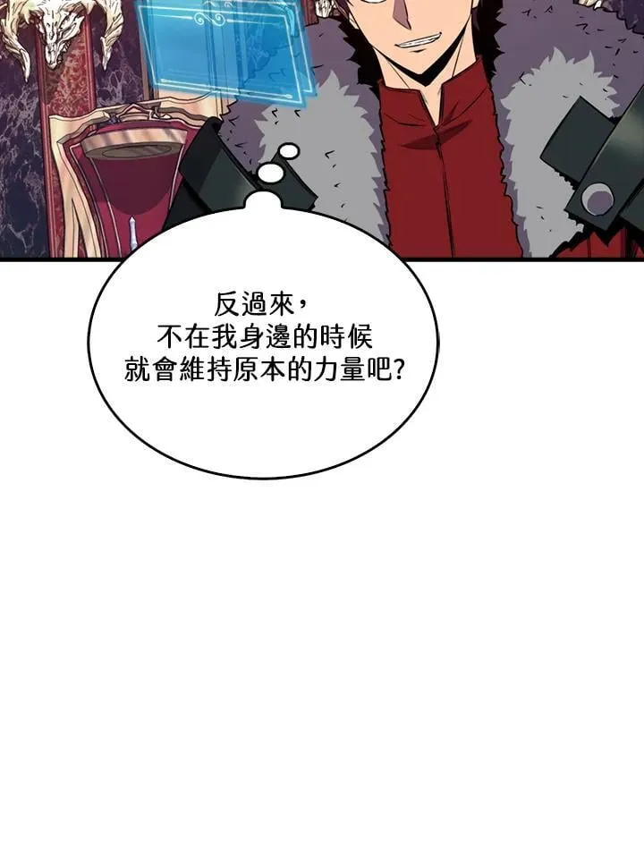 第113话78