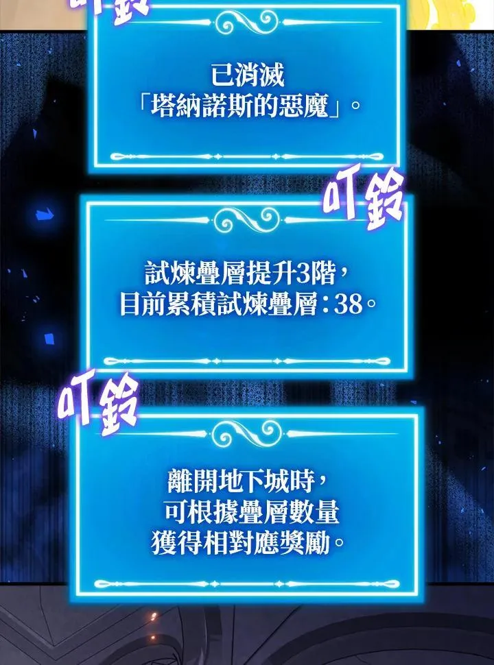 第111话69