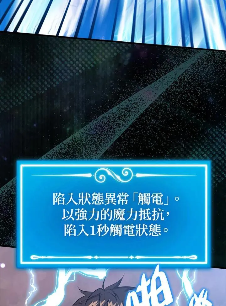 第105话5
