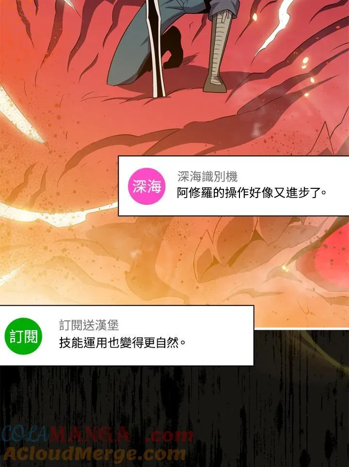 第116话4