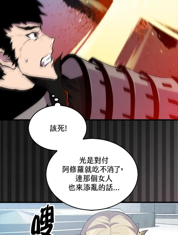 第108话41