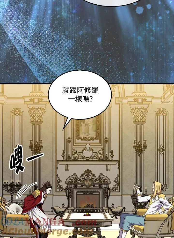 第120话56