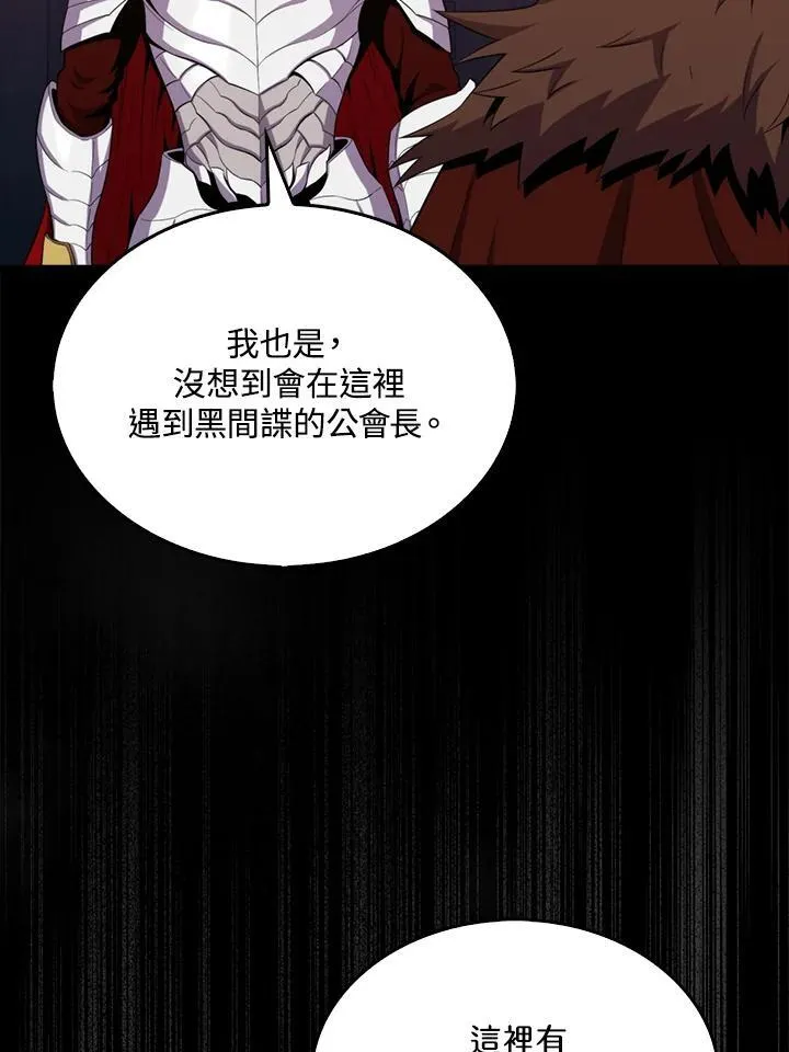 第118话6