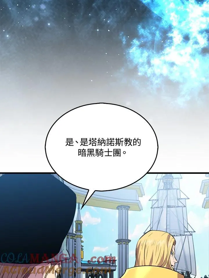 第109话56
