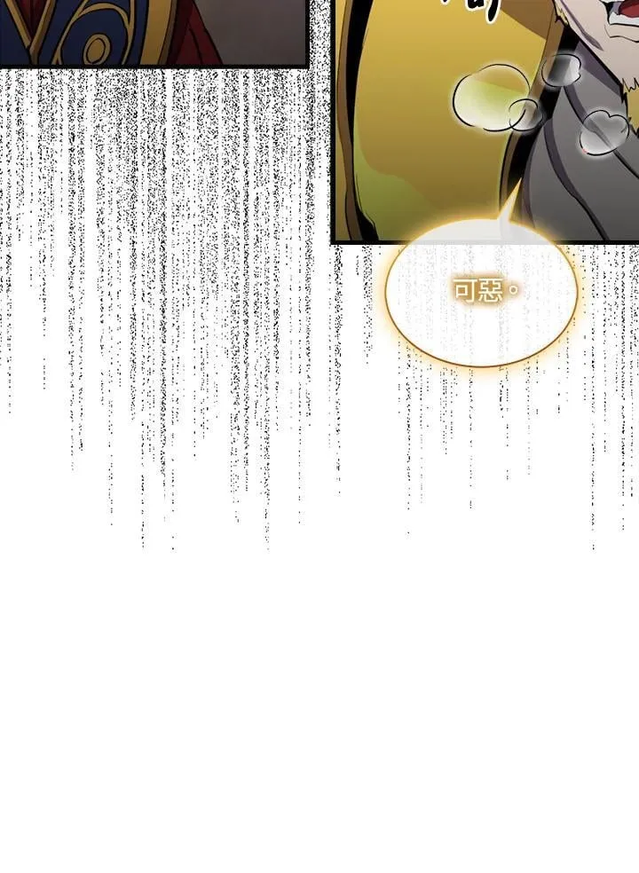 第105话10