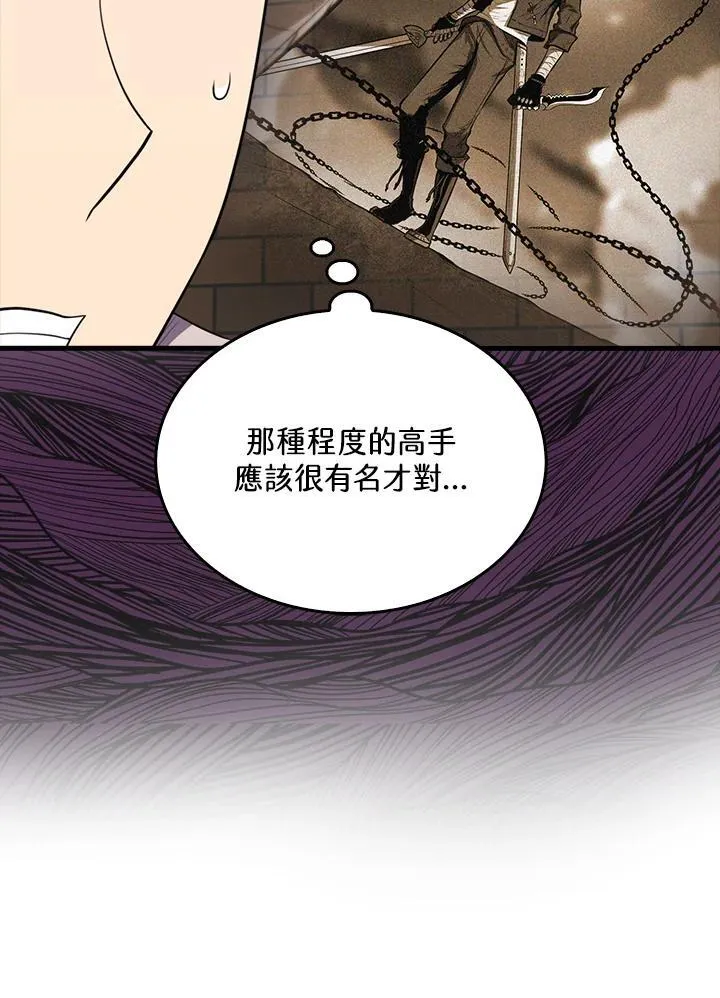 第115话117