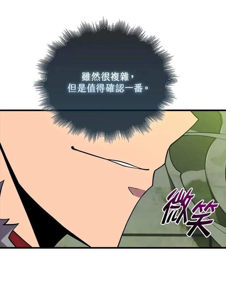 第116话103
