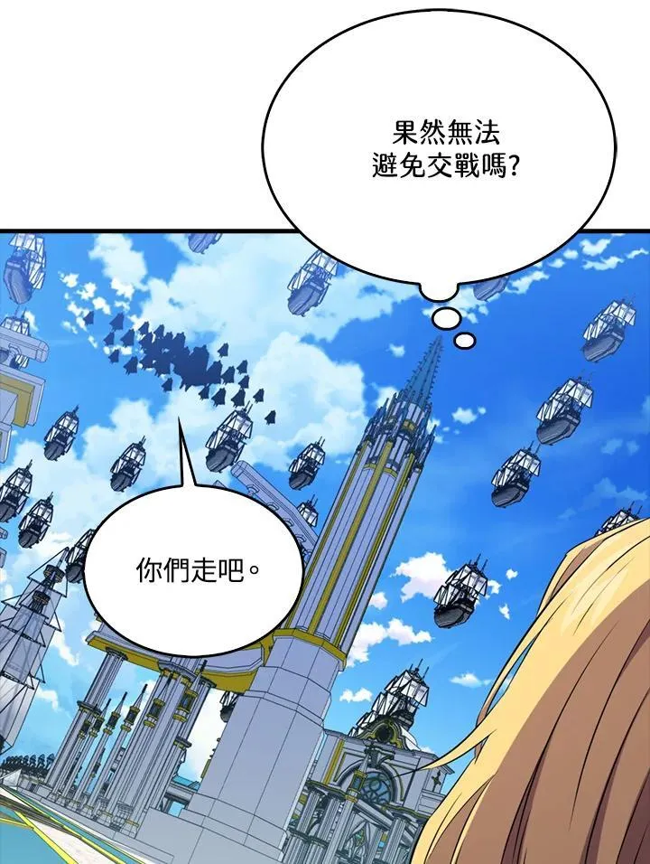 第109话63