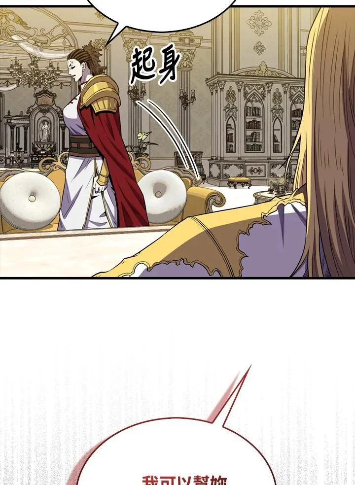 第120话51