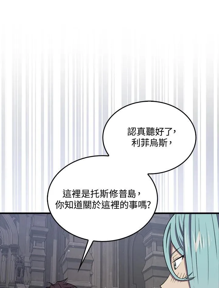 第121话19