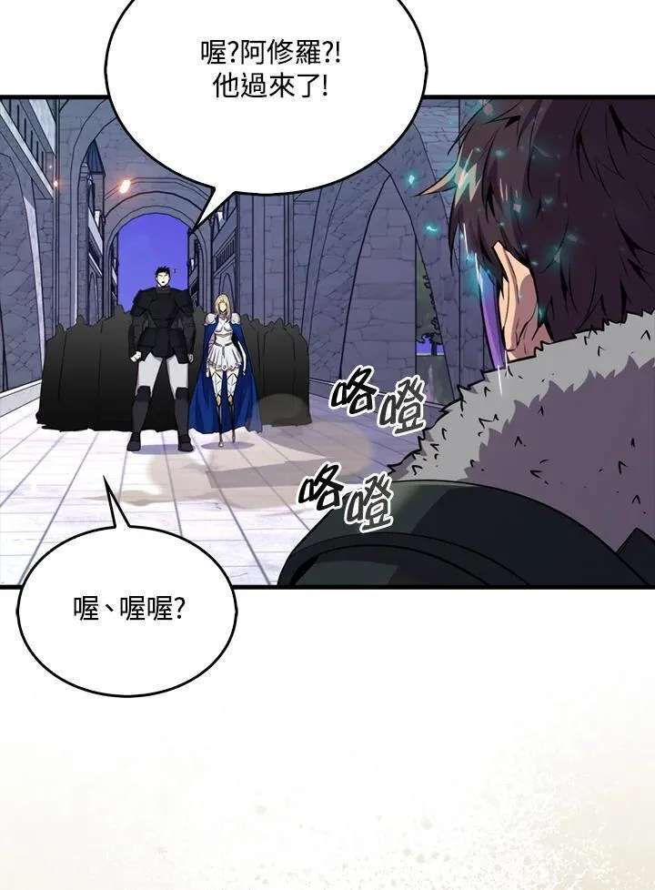 第109话7