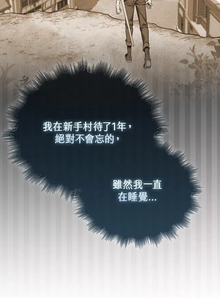 第119话7