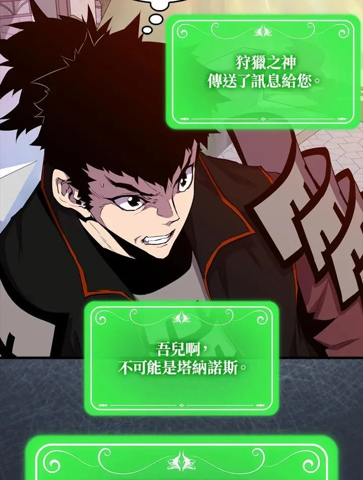 第108话46