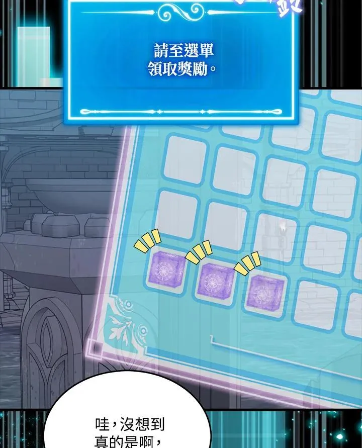 第113话111