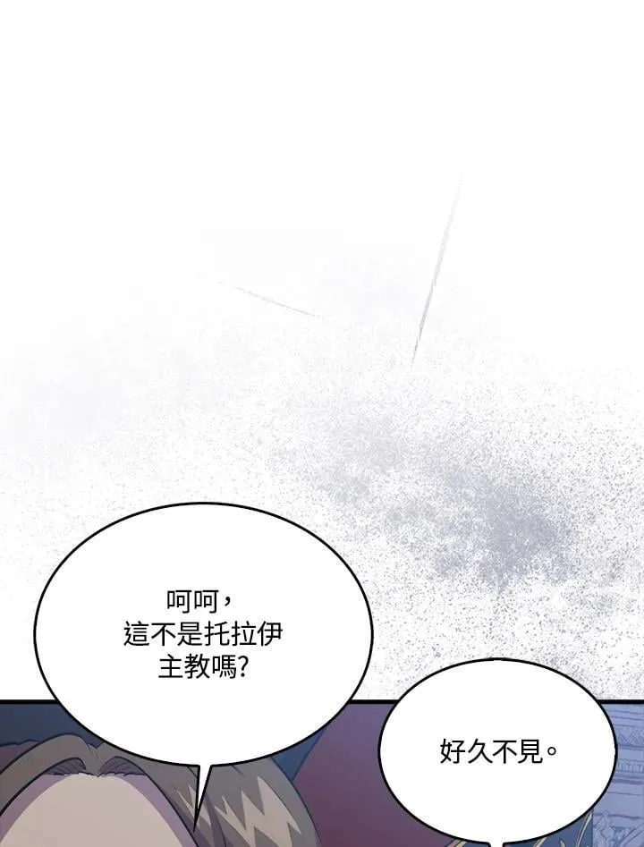 第103话87