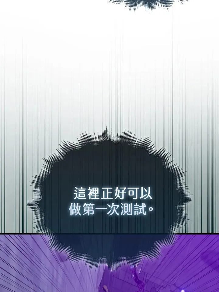 第111话25