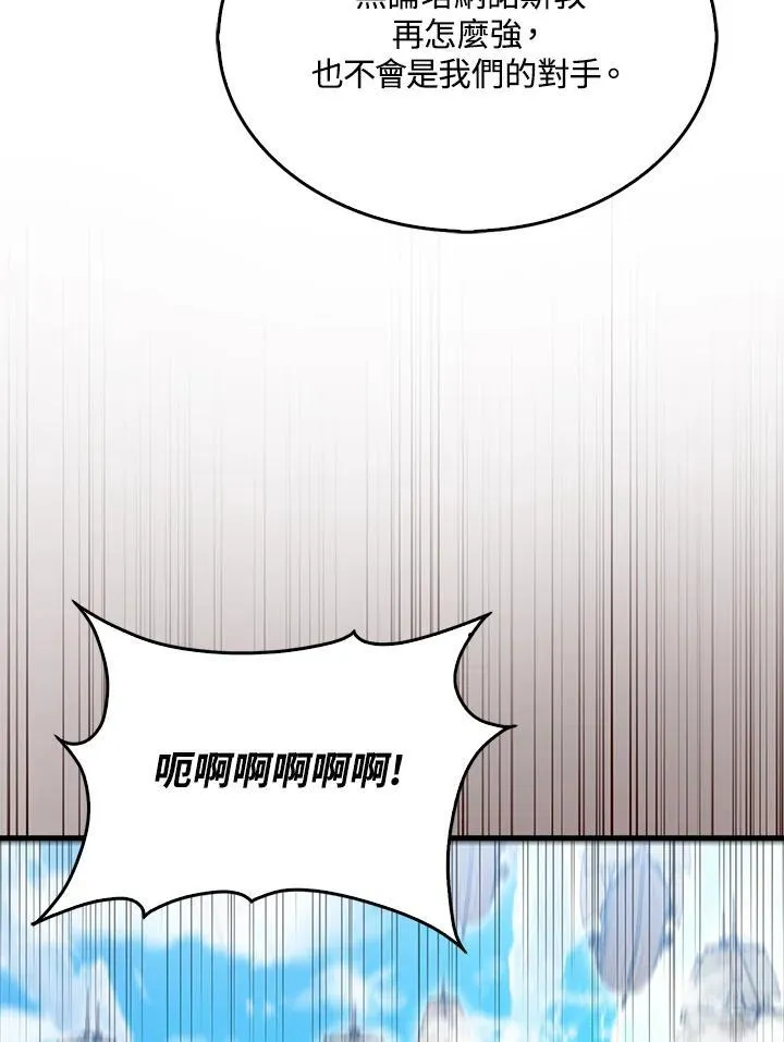 第109话50